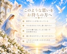 神からの贈り物　リーディングで前世を読み解きます 前世から受け継いだ資質と学びを今世の生き方につなぐ イメージ2
