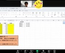 Excel実務第一歩！体系的にExcelを学べます Excelを実務で使うには何を学べばいい？超基本から学ぶ！！ イメージ2