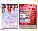 アイドルのフライヤーを作成します グループの雰囲気に合わせたデザインを考えます！ イメージ4