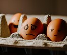 恋愛相談、何話す？あなたの恋愛お悩みお聴きします あなたのペースでおしゃべり、正論ではなく共感の時間を イメージ5
