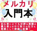 即電子書籍出版可能！表紙と原稿データ全て譲渡します 【著作権フリー】話題の書籍の原稿もあります！ イメージ3