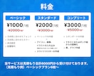 説明しなくても伝わる資料を作ります 上場企業案件実績！色彩設計とUX理論に特化したデザイン イメージ9