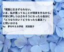 ツライとき、悲しいとき、寂しいとき…お話聞きます ピンチはチャンス！変化を引き出すための扉だから。話してみて！ イメージ3