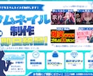 最短即日対応|目を引くサムネイル作ります 低価格でも妥協なし。クリック率を意識したデザイン イメージ1
