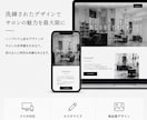 美容サロン向けWordPressサイト制作します 洗練デザイン×簡単更新｜美容サロンの魅力を伝えます イメージ2