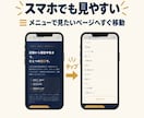 スマホ対応！動くおしゃれなホームページを作ります 制作費15,000円で10ページまで！ドメイン代込みの運用も イメージ4