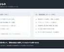 作る前の「できるか」を検証します 発注前の判断材料を、レポートでお渡しします イメージ5