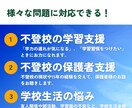 中学校数学☆元教員がオンライン家庭教師をします 歴15年の経験から数学全般のお悩みに応えます☆ イメージ7