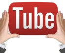 YouTube開設支援いたします あなたがメディアになる / あなただけのチャンネルを イメージ2