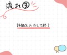 チェックシートによる相談のアフターサポートをします 【※チェックシートご購入の方限定で販売いたします】 イメージ6