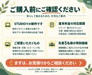 限定価格でSTUDIOで魅力が伝わるLP作成します 先着5名様限定価格！スマホ対応・公開サポート付き イメージ3