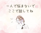 好きだから不安になるあなたへ☘️恋愛の悩み聞きます 片思い/喧嘩/復縁/失恋…モヤモヤひとりで抱えなくて大丈夫♡ イメージ8
