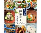 飲食店に特化！SNSフィード画像を制作します 東京都内で飲食店のSNS運用実績50社以上のデザイナー イメージ1