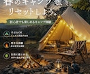売上・集客に繋がるバナーやヘッダー画像を制作します 丁寧なヒアリングで、目的に合ったWebデザインをご提案します イメージ5