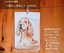素朴であたたかいタッチのキャンバス似顔絵を描きます 麻100％のやさしい素材感。ギフトや記念に。 イメージ3
