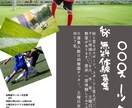 お店やスポーツクラブなどのチラシ作成します お客さまのイメージに合うチラシ作らせていただきます。 イメージ2