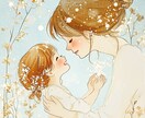 お子さんの本質と才能をホロスコープで読み解きます その子らしさを知って、信じて見守れる子育てへ イメージ4