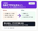 AI出品文作成ツールを納品します 出品文・FAQ・SNS投稿案を自動作成 イメージ1