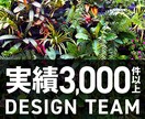 実績3,000件以上デザインチーム★LP制作します 創業17年 法人だから安心★業界トップクラスの成功ノウハウ イメージ1