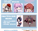 全て商用利用可能込、可愛いイラスト描きます キャラクターデザインからアイコン作成まで何でも承ります！ イメージ3