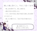 1日無制限！担降り経験者が推し活のお悩み聞きます 誰にも相談できない「推し活のモヤモヤ」、話してみませんか イメージ6