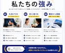 売上・集客に繋がるパンフレットをプロが制作します ただ綺麗なだけじゃない反応が取れるデザインで成果に繋げます イメージ5