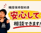 おじさんが文章にツッコミます 上司や顧客から指摘される前に… イメージ3