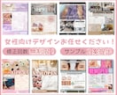 集客に繋がるチラシ作成承ります お店や会社のイメージにあったデザイン内容で完全オリジナル！ イメージ1