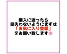 簡単⭕️究極の副業教えます 【入門編】主婦でも出来る⚠️知らないと損します イメージ2