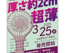 目を引き、想いが伝わるポスターを制作します 伝えたい魅力を、わかりやすく・印象的にデザインします。 イメージ4