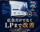 年商1億の現役マーケターがMeta広告を運用します 毎月の”集客”を安定/”売上UP”したい方にオススメです イメージ4