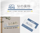 開業・起業・法人向け｜信頼感のあるロゴ作成します 【キャンセル保証】【修正無制限】【商用利用OK】 イメージ7