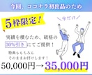 あなたに代わって売れる秘密のコンテンツを作成します 稼ぐ仕組みを提供！GPTs付きコンテンツ完全代行サービス！ イメージ6