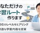 英語初心者向け最短学習法教えます 何からやるか1回で明確にします イメージ5