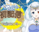 VTuberさん向けの配信サムネを制作します VTuber活動に馴染む世界観づくりをお手伝い イメージ3