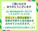 自信が持てず不安なあなたに可能性をお伝えします 不安を希望に変えて、自信を取り戻すお手伝いをいたします イメージ2