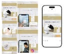 伝えたい思いInstagram投稿画像作成します 丁寧なヒアリングで、集客のお手伝い イメージ3