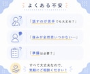 内向型でも伝わる自己PRを作ります 転職活動で自己PRが苦手な方へ！プロが一緒に整理します イメージ9