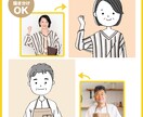 シンプル＆ナチュラルな似顔絵を制作します 顔写真がなくても描ける雰囲気似顔絵イラスト イメージ4