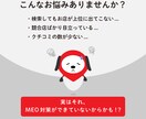 Googleビジネスプロフィール初期設定代行します 最速で売上に直結させるMEO対策のサポートいたします！ イメージ1