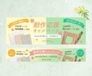 Ps・Canva対応｜"伝わる"バナーを作成します 医療仕込みの傾聴力で、価値をくみ取り、洗練された一枚を✩ イメージ7