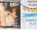 ポップで可愛い結婚式ムービー作成します キャラクター、パロディーOK結婚式ムービー作成します！ イメージ5