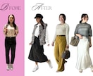 女性◆10コーディネート提案&買い方&断捨離教ます 手持ちの服が蘇る！着回しが出来ない、マンネリ化する方へ イメージ4