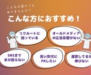 広告代理店経験者がインスタ運用代行します 全部お任せ～画像制作のみまで！独学の方とは違う提案をします！ イメージ3