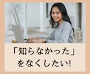 あきらめないで！妊活中でも就活・転職活動できます 「知らなかった」を無くしたい！妊活転職経験者がお伝えします！ イメージ5