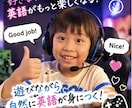 60分英語でマイクラ・ロブロックスを一緒に遊びます 2歳からインターに通う小1とゲームで楽しく英会話♪ イメージ2