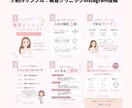Instagramの投稿画像デザインします 素材・テキストを送るだけ♪ご希望に合わせて制作します イメージ3