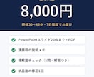 虐待防止・身体拘束適正化の研修資料を作成します 介護施設の法定研修に。講師用メモ・理解度チェック付き イメージ3
