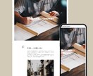 ご自身で更新可能◎StudioでHP制作いたします コストは抑えて高品質！修正無制限◎丁寧にお作りいたします。 イメージ5