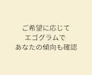 相手の心理を読み解き、迷いのない次の一手を導きます 【3日間婚活サポート】すれ違い・関係の停滞・迷いを解消 イメージ5